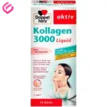 کلاژن مایع 3000 دوپل هرز Doppelherz