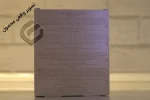 تصویر واقعی پشت ست آرایش شارلوت تیلبری Pillow Talk