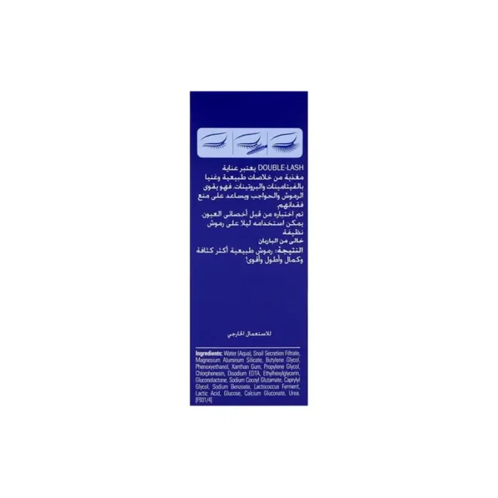Mavala Double-Lash Eye Care