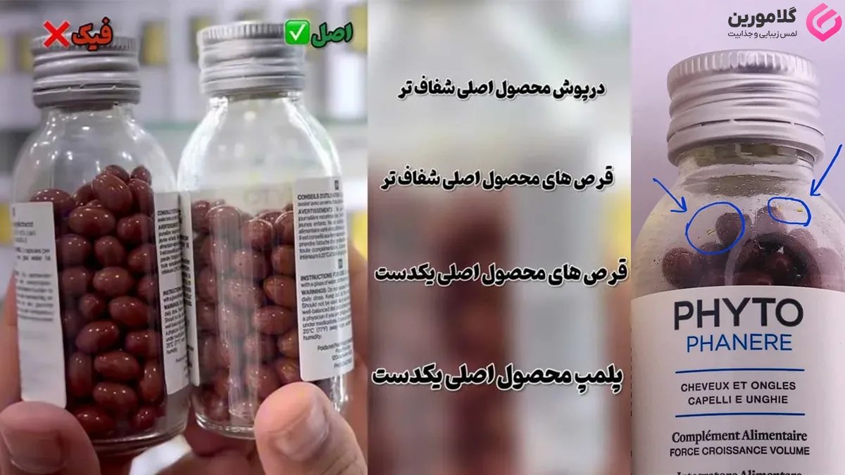 phyto original vs fake