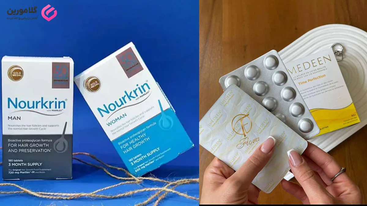 nourkrin vs imedeen