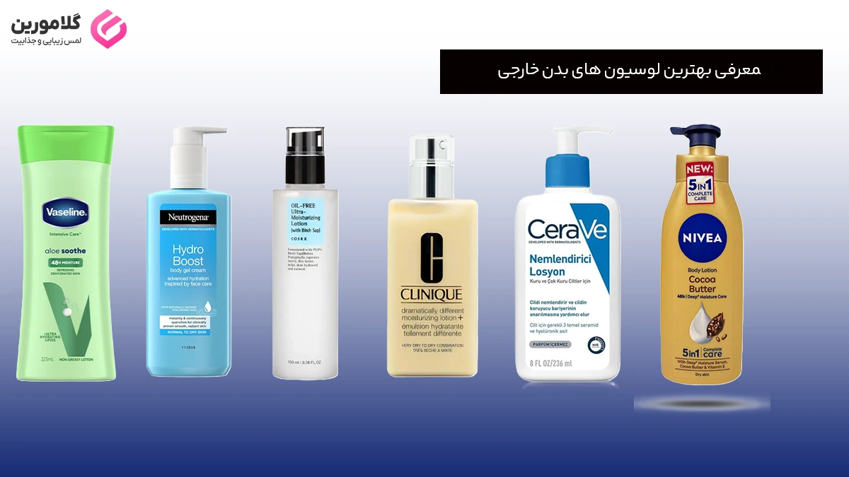 lotions